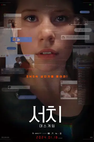 Plakat do filmu "Я иду играть" #195941