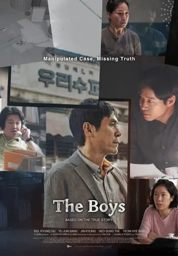Plakat do filmu "소년들" #1018316