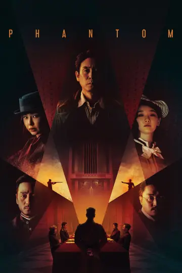 Plakat do filmu "Duch" #1210104