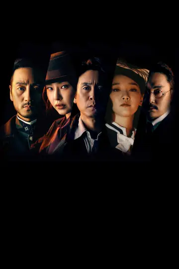 Plakat do filmu "Duch" #1210105