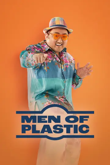 Plakat do filmu "압꾸정" #1458234