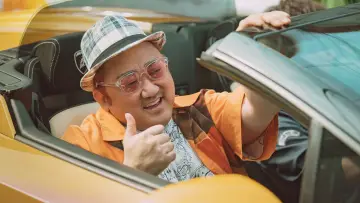 Zasłona do filmu "압꾸정" #393226
