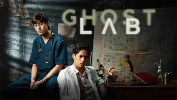 Zasłona do filmu "โกสต์แล็บ..ฉีกกฎทดลองผี" #359782