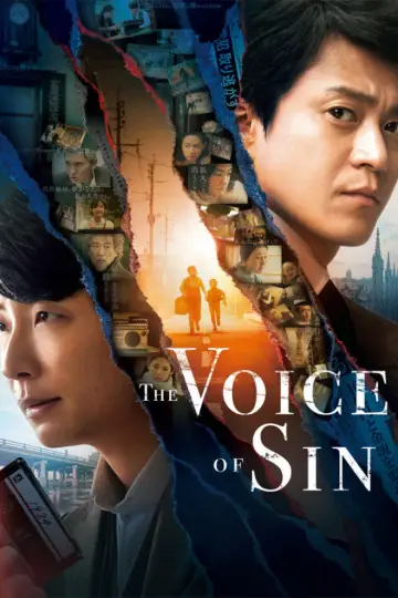 罪の声 plakat
