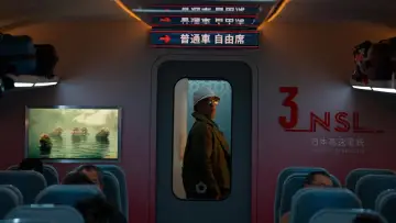 Zasłona do filmu "Bullet Train" #172415