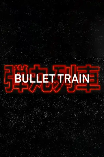Plakat do filmu "Bullet Train" #172534