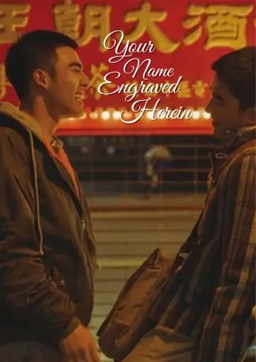 Plakat do filmu "Twoje imię wyryte jest we mnie" #870649
