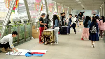 Zasłona do filmu "Wang Zhe Sheng Yan" #1181775