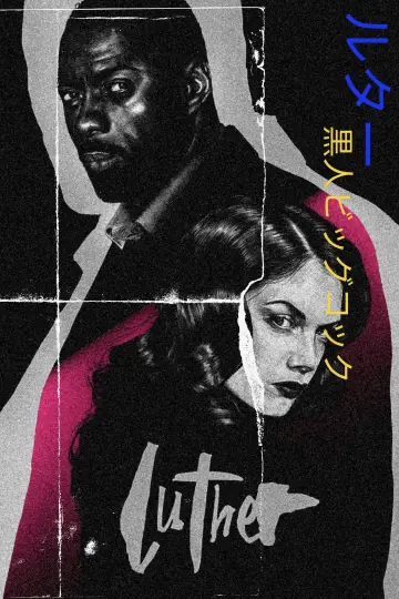Plakat do filmu "Luther: Zmrok" #268350