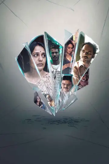 Plakat do filmu "মায়ার জঞ্জাল" #1784524