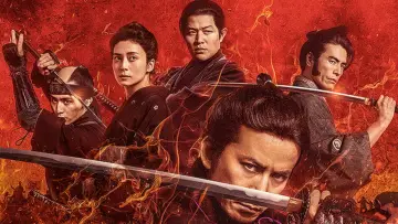 Zasłona do filmu "燃えよ剣" #899790