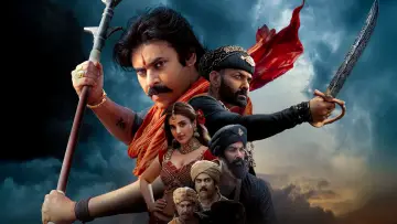 Zasłona do filmu "హరి హర వీర మల్లు: భాగం 1 – Sword vs Spirit" #812668