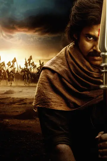 Plakat do filmu "హరి హర వీర మల్లు: భాగం 1 – Sword vs Spirit" #812676