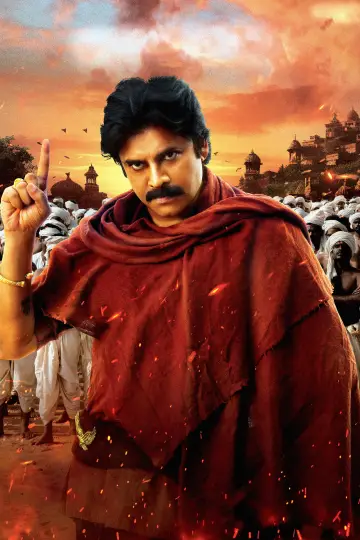 Plakat do filmu "హరి హర వీర మల్లు: భాగం 1 – Sword vs Spirit" #812679