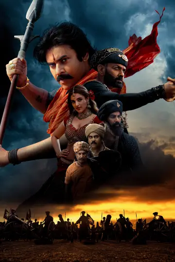 Plakat do filmu "హరి హర వీర మల్లు: భాగం 1 – Sword vs Spirit" #812685