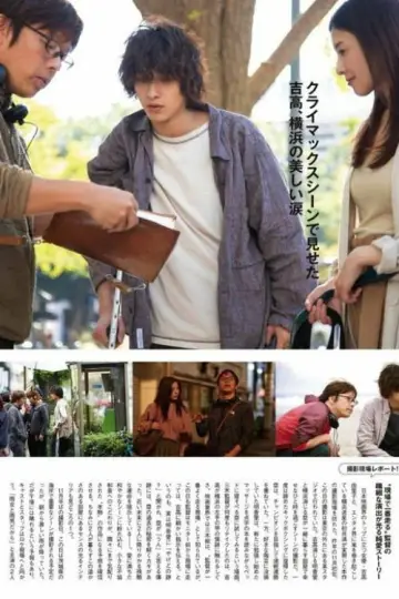 Plakat do filmu "きみの瞳が問いかけている" #1020286