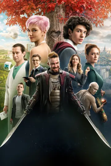 Plakat do filmu "Gość z przyszłości" #434766