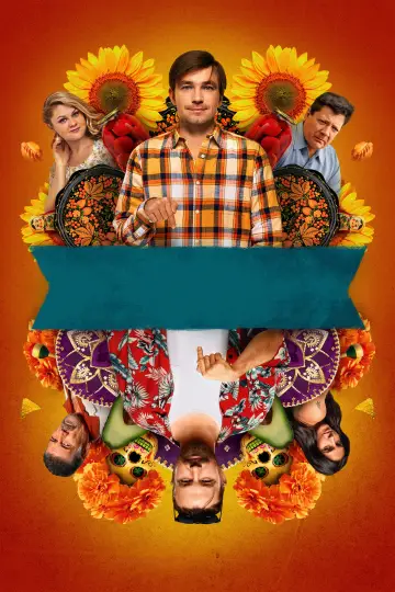 Plakat do filmu "Василий" #1885062