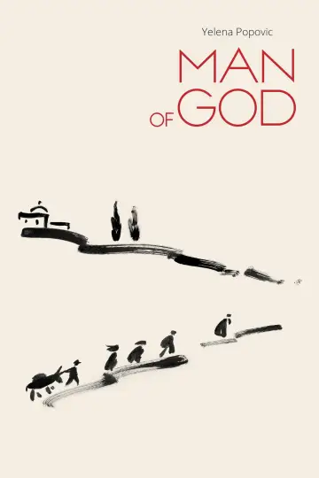 Plakat do filmu "Man of God" #1018462