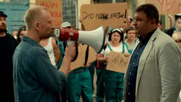 Zasłona do filmu "Настоящее будущее" #967559