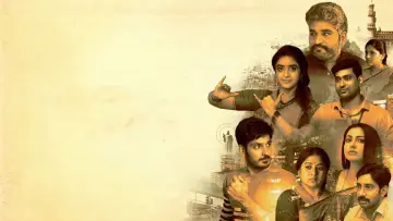 Zasłona do filmu "మెట్రో కథలు" #1174781