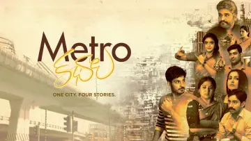 Zasłona do filmu "మెట్రో కథలు" #1174782