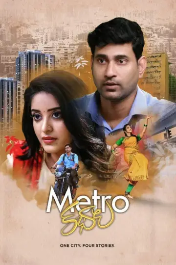 Plakat do filmu "మెట్రో కథలు" #1174783