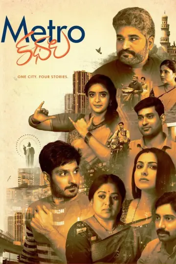 Plakat do filmu "మెట్రో కథలు" #1174784