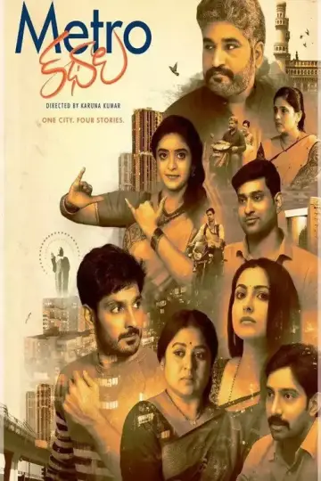 Plakat do filmu "మెట్రో కథలు" #1174785