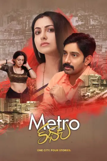 Plakat do filmu "మెట్రో కథలు" #1174786