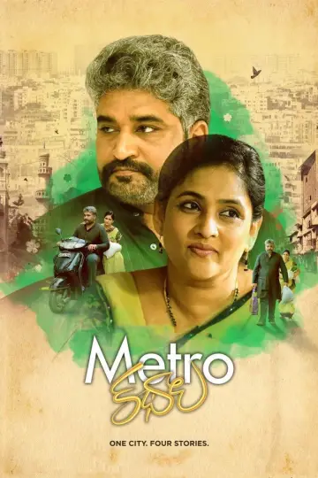 మెట్రో కథలు