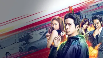 Zasłona do filmu "ザ・ファブル 殺さない殺し屋" #168347