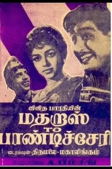 மெட்ராஸ் to பாண்டிச்சேரி plakat