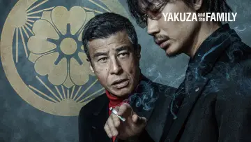 Zasłona do filmu "Yakuza i rodzina" #904845
