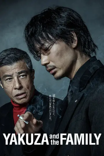 Plakat do filmu "Yakuza i rodzina" #904850