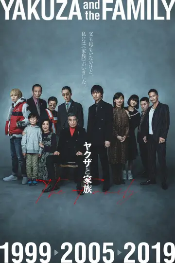 Plakat do filmu "Yakuza i rodzina" #904851