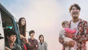 Zasłona do filmu "Baby Broker" #233762
