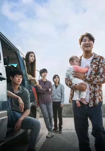 Plakat do filmu "Baby Broker" #233764