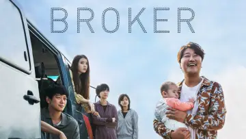 Zasłona do filmu "Baby Broker" #78142