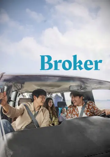 Plakat do filmu "Baby Broker" #78154