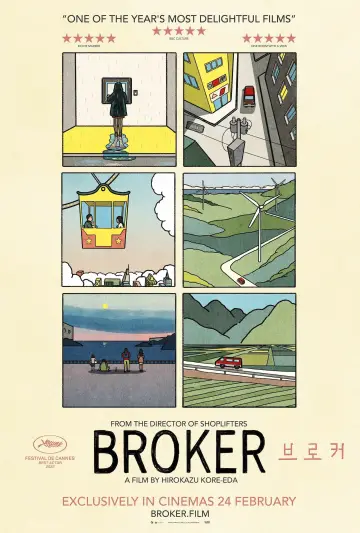 Plakat do filmu "Baby Broker" #78159
