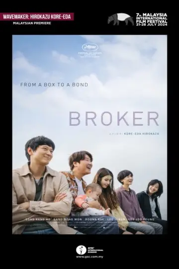 Plakat do filmu "Baby Broker" #808613
