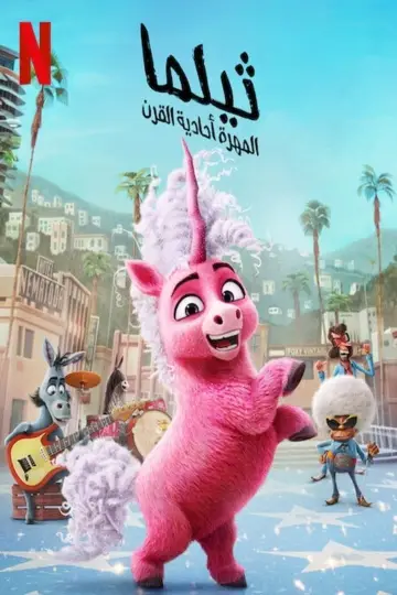 Plakat do filmu "Jednorożec Thelma" #475909