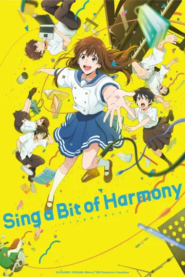 Plakat do filmu "アイの歌声を聴かせて" #158227