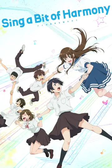 Plakat do filmu "アイの歌声を聴かせて" #158228