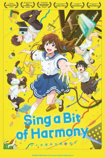 Plakat do filmu "アイの歌声を聴かせて" #158229