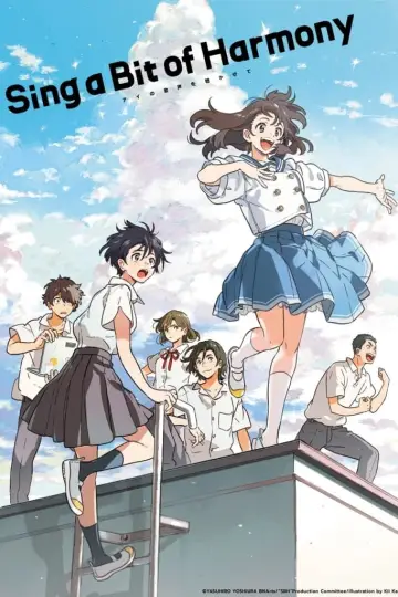 Plakat do filmu "アイの歌声を聴かせて" #158230