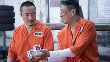 Zasłona do filmu "阿龍" #651170