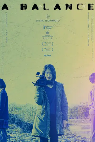 Plakat do filmu "由宇子の天秤" #1097738