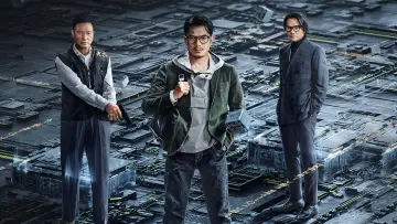 Zasłona do filmu "斷網" #1058278